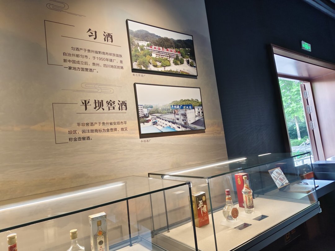 老平坝老酒悄悄涨起来了：60年代一瓶1.7万，90年代的现在还能入手吗