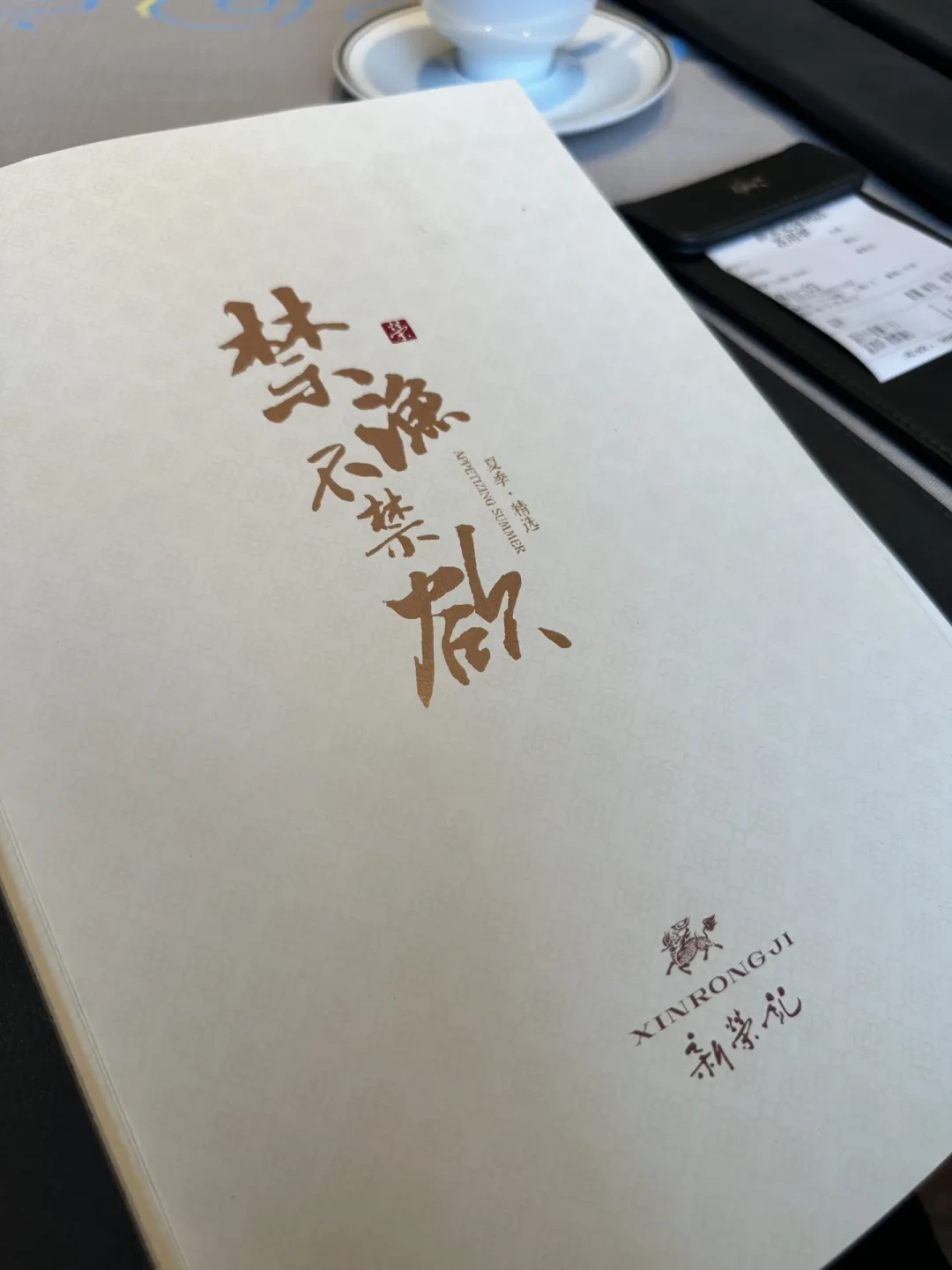 深圳米其林放榜一周,第一批食客吃完了:一家二星七夕被骂,一家二星被吃出人均644元