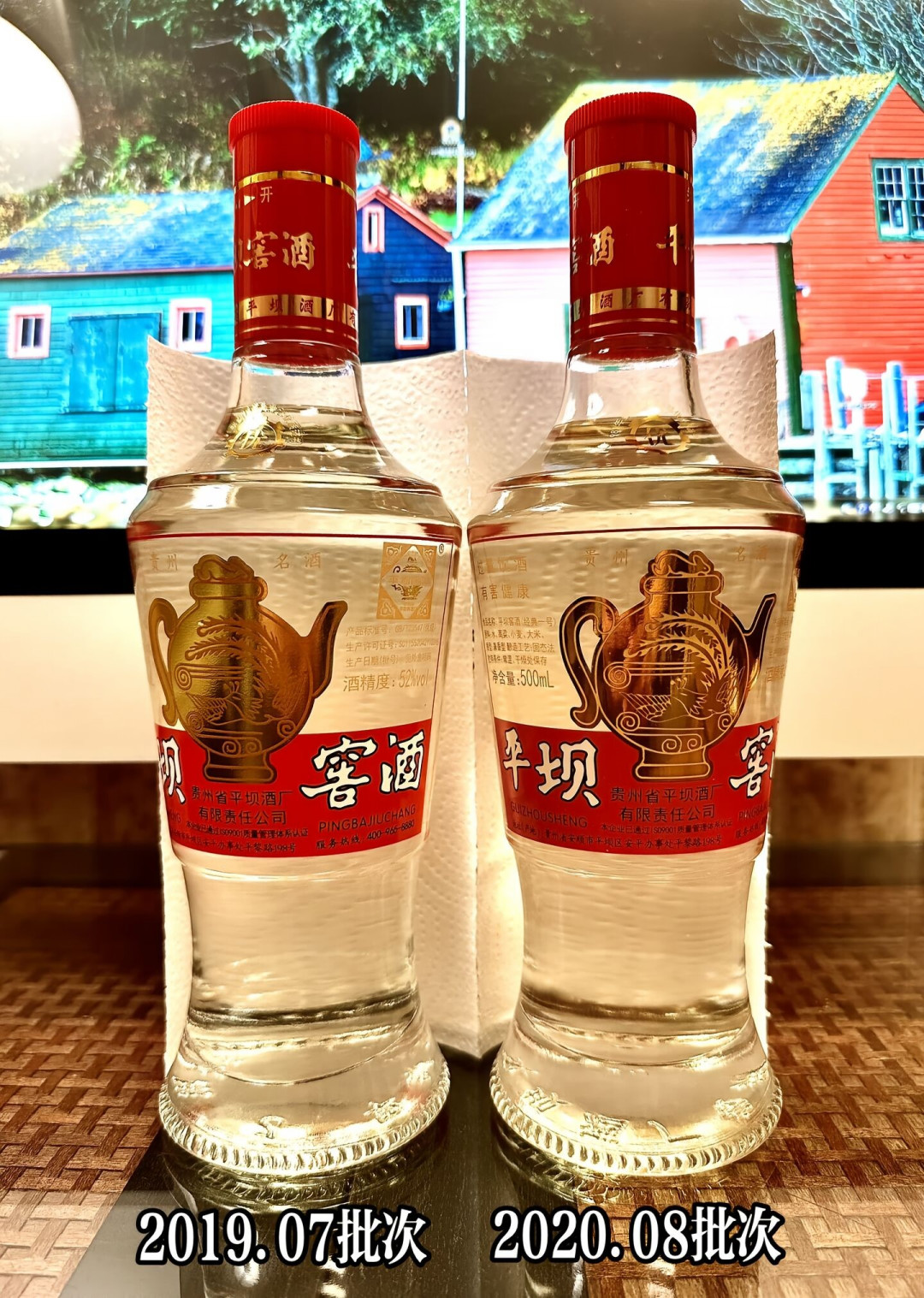 老平坝老酒悄悄涨起来了：60年代一瓶1.7万，90年代的现在还能入手吗