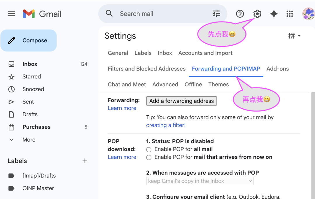 Gmail官宣：2027年1月起停止第三方邮箱代发和POP收取，设置里有这一屏的，年底前得迁移