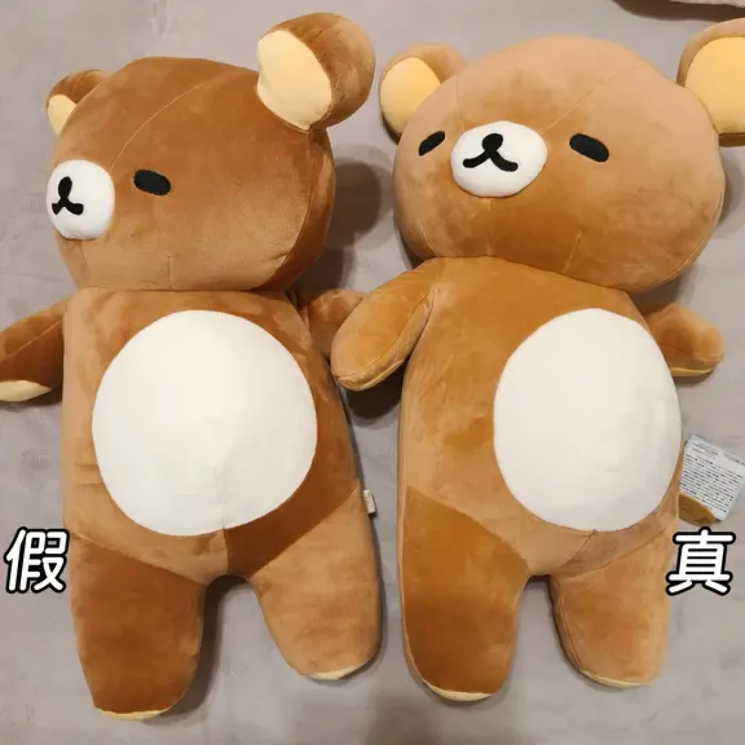 想买轻松熊