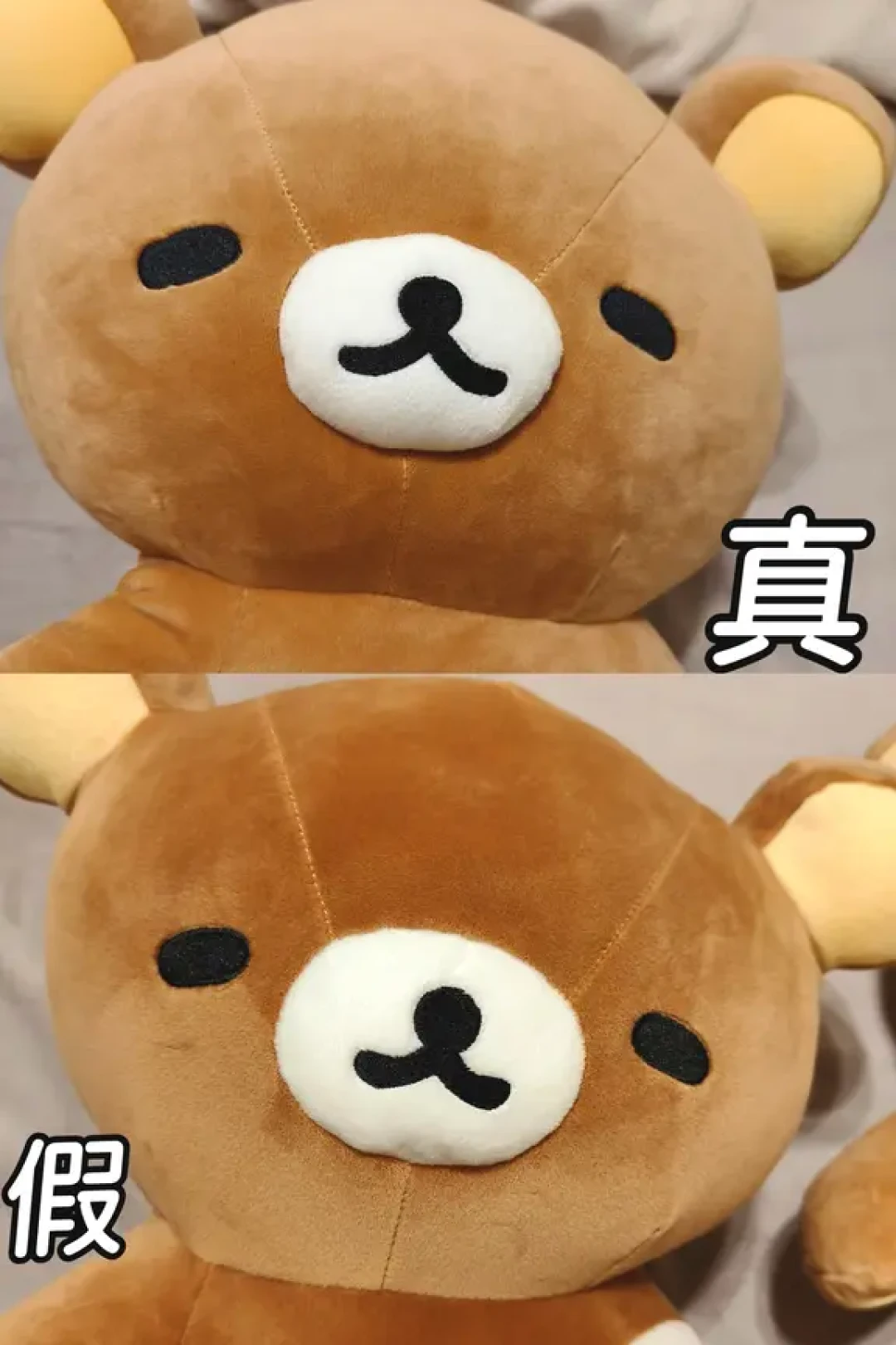 想买轻松熊