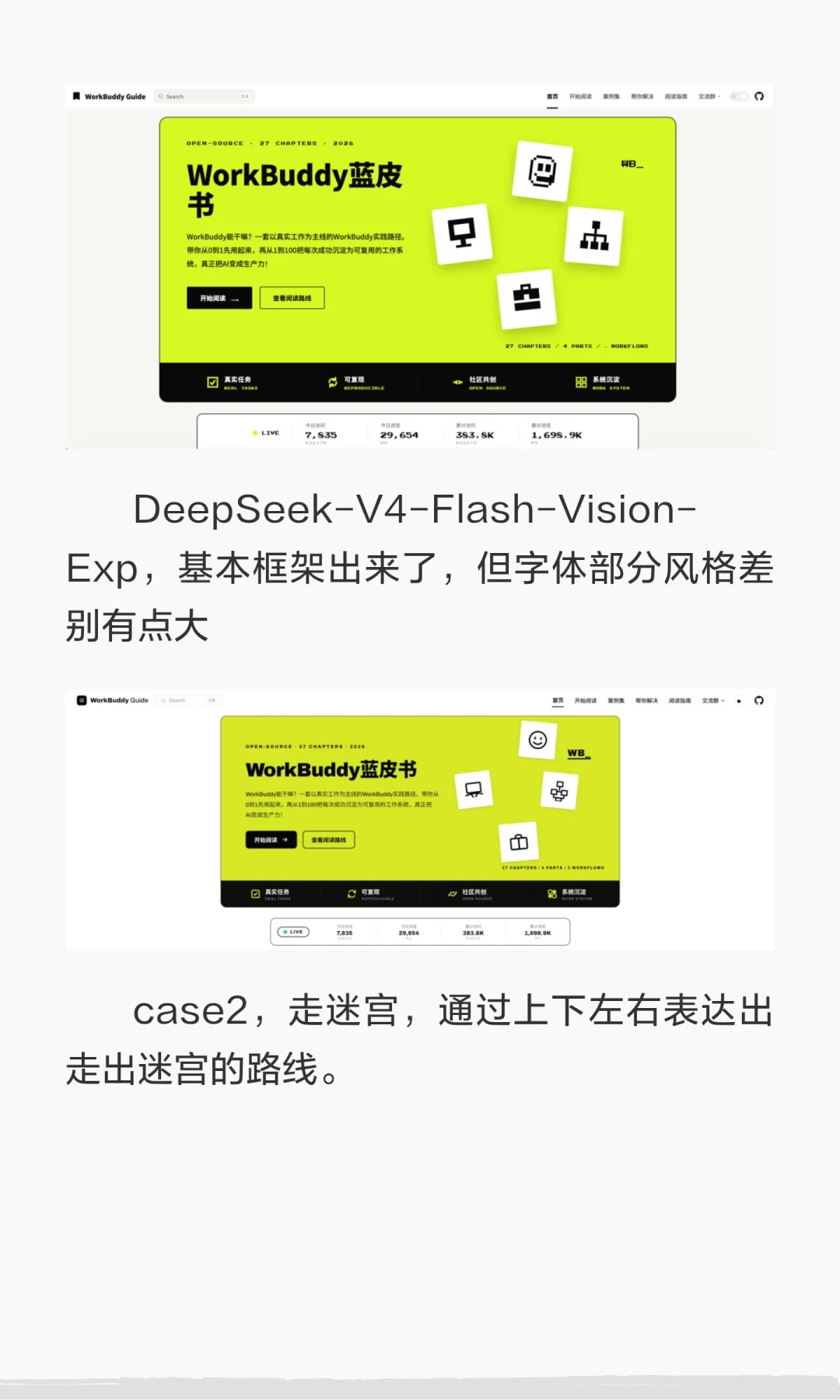 一个没人认领的匿名模型,4天被灌进4万亿token:“牛来”免费窗口倒计时,上车前先看这篇