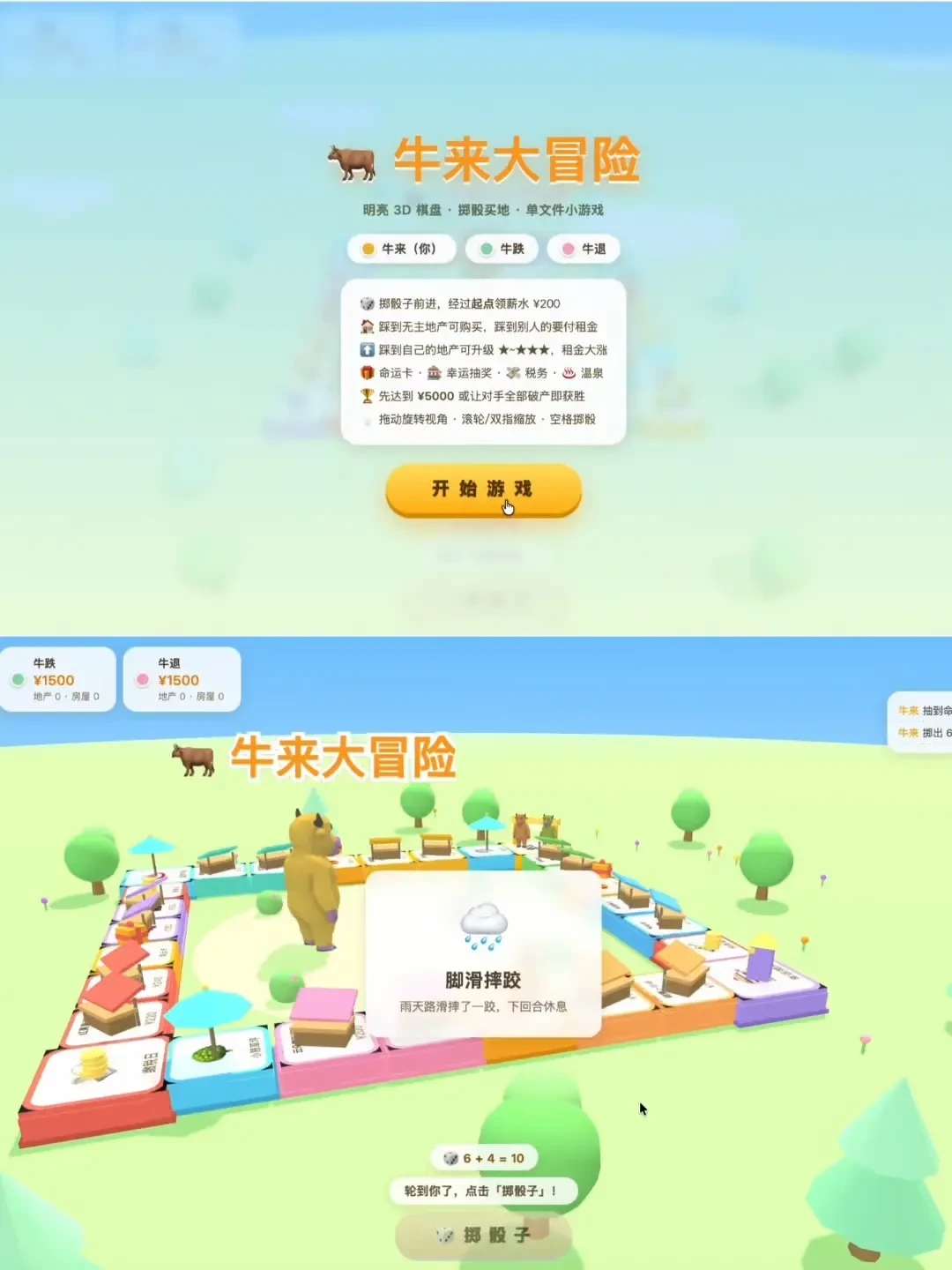 一个没人认领的匿名模型,4天被灌进4万亿token:“牛来”免费窗口倒计时,上车前先看这篇