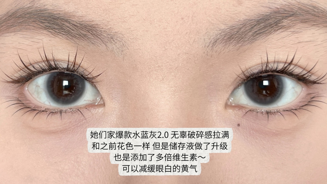美瞳滑片先别怪质量:没搞懂基弧和含水量,换多少副都一样