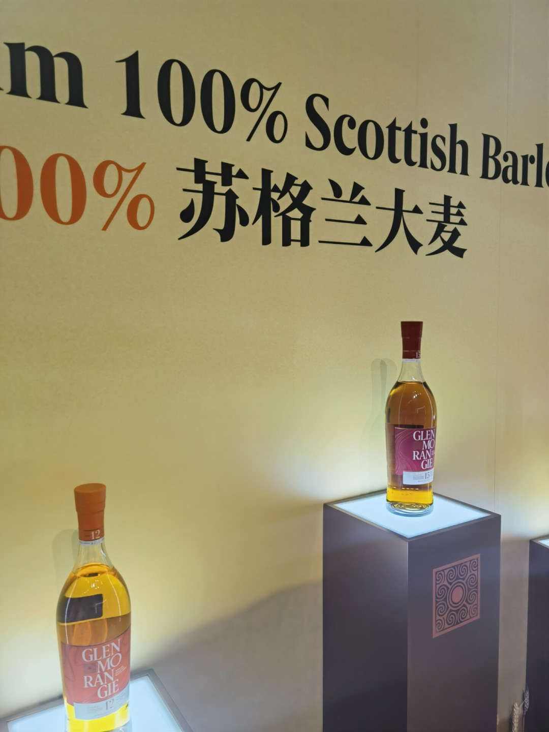 格兰杰携焕新阵容亮相Whisky L,真正的机会却藏在价格里:雪莉桶12年升15年,老版本还值得捡漏吗