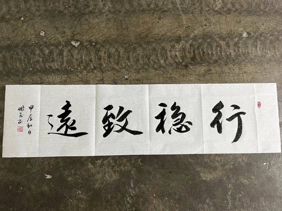 同一幅“手写书法”,有人报80有人报2000:先把这四档价格弄明白再花钱
