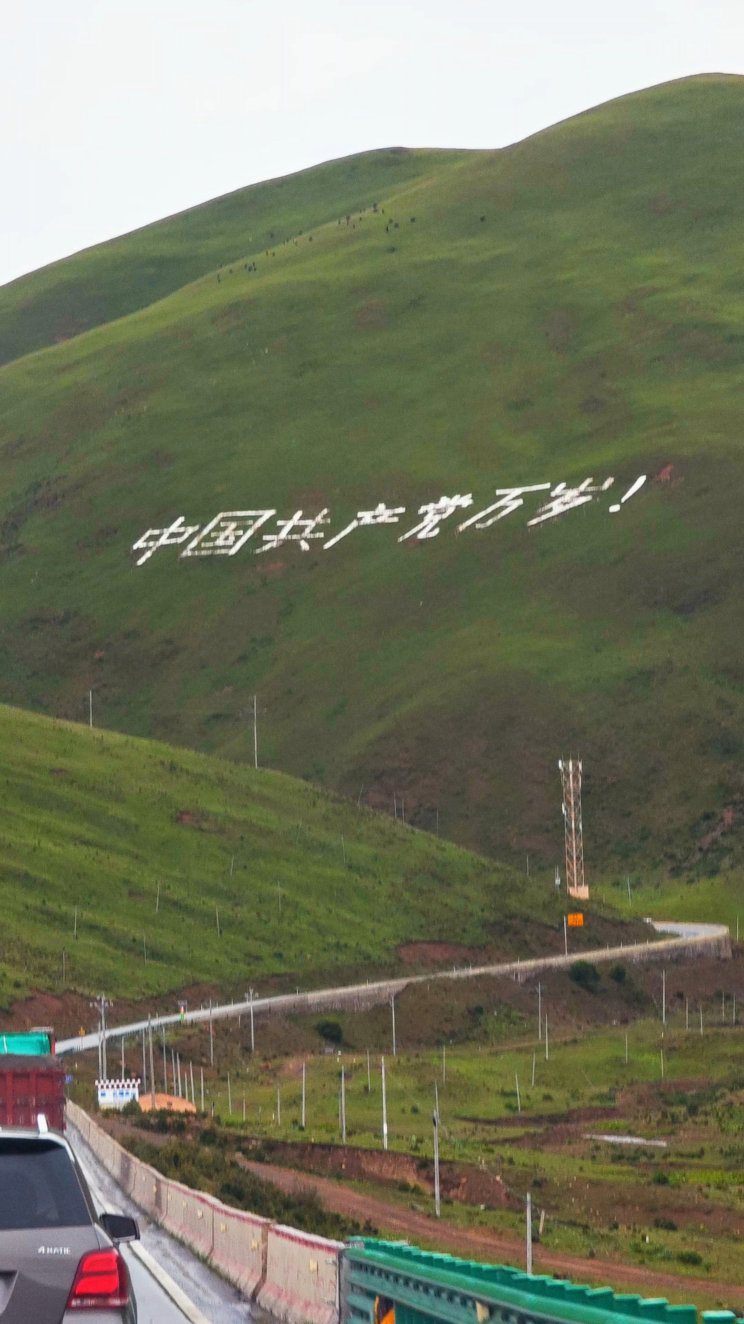 《新闻联播》点名的6万公里国家级自驾公路:把“三环四横五纵”12条线过一遍,哪些现在去、哪些等一等