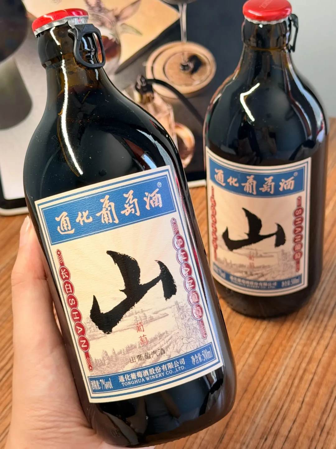 都叫