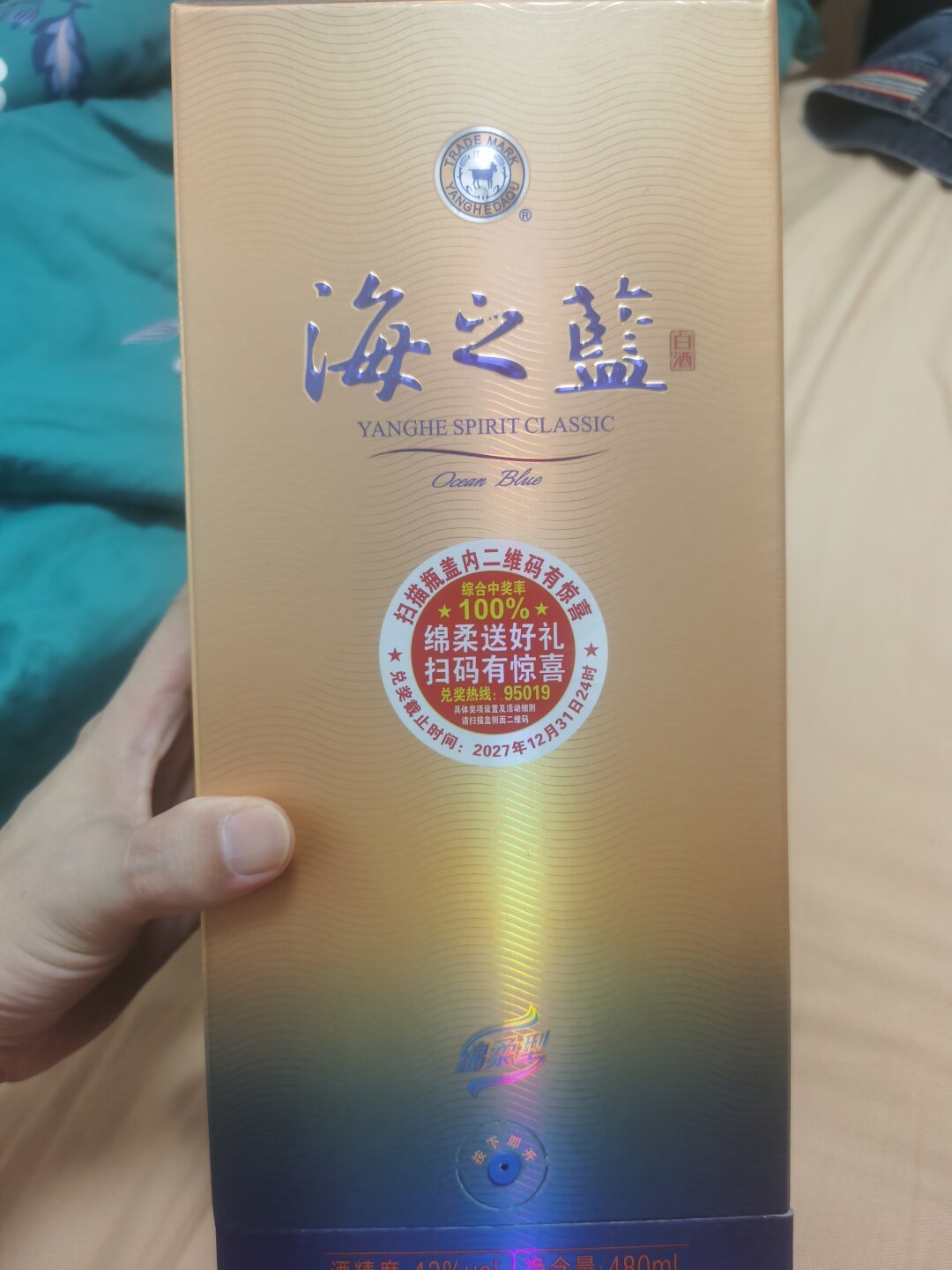 梦之蓝品牌价值大跌52%，酒类跌幅第一：我查了洋河几个大单品的行情，跌的不是瓶里的酒