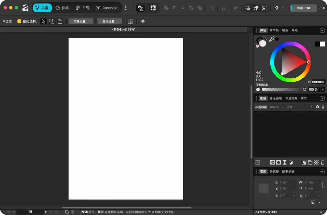 毕业证还没到手,Adobe授权先没了:全家桶