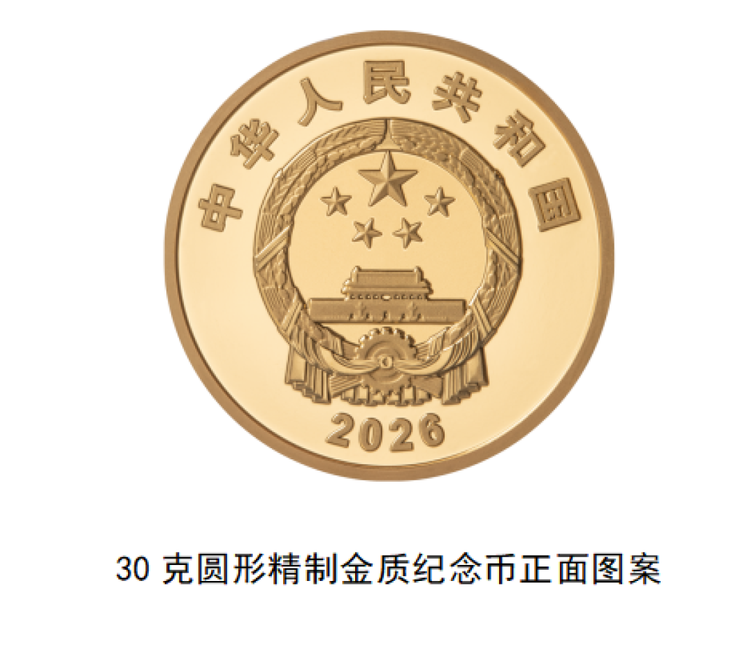 超52万人抢、银币中签率仅1.39%:百年诞辰金银币抽签放榜,中了该卖吗?没中还有最后一次机会