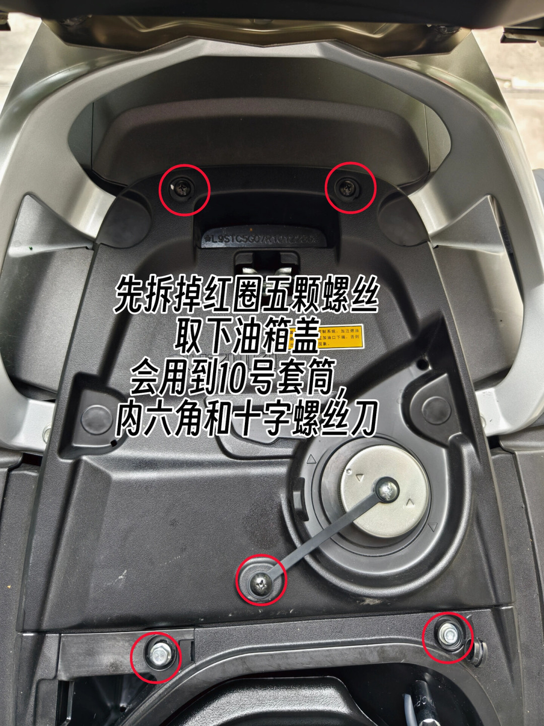 副油箱、射灯先别急着装:看完4个摩旅加装翻车案例,钱该花在哪儿就有数了