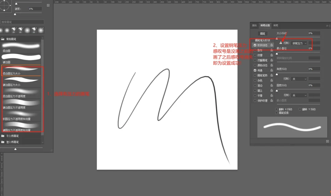 刚到手的新 Wacom 没压感?先别急着退:照着这份清单,半小时排掉绝大多数问题