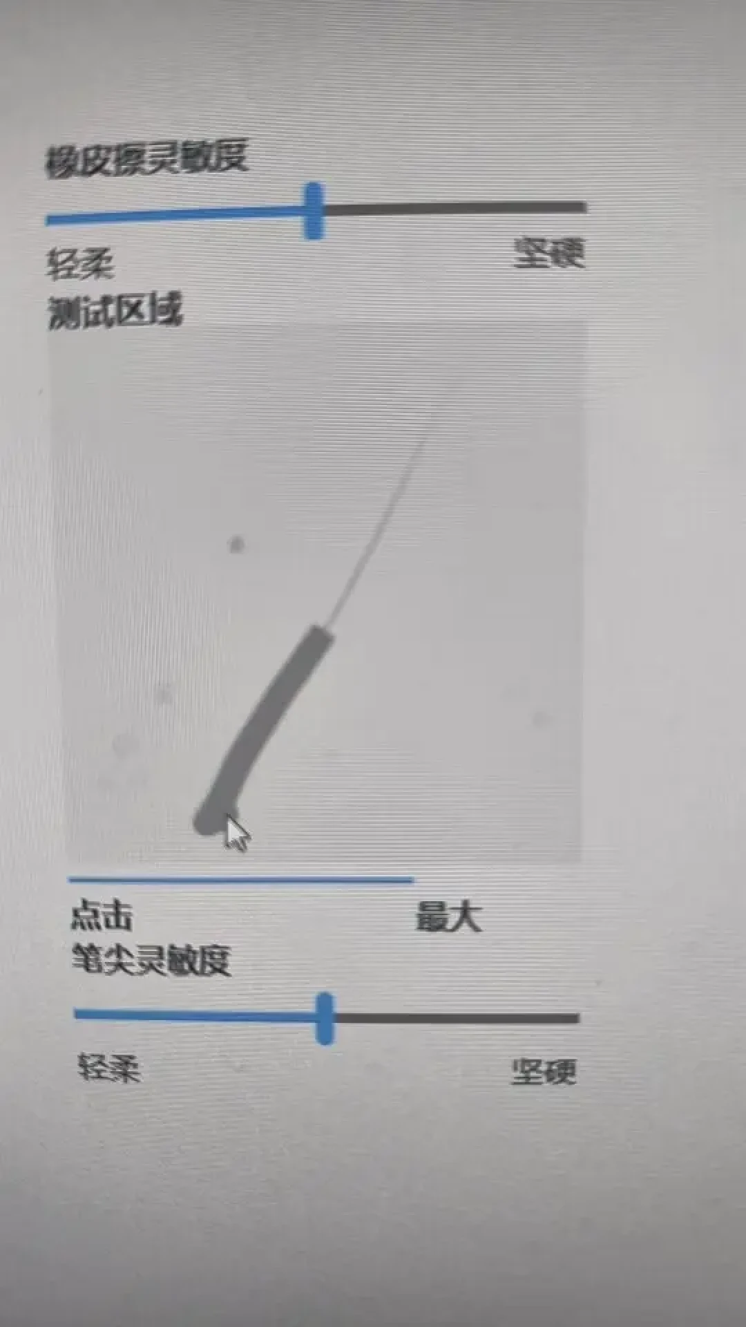 刚到手的新 Wacom 没压感?先别急着退:照着这份清单,半小时排掉绝大多数问题