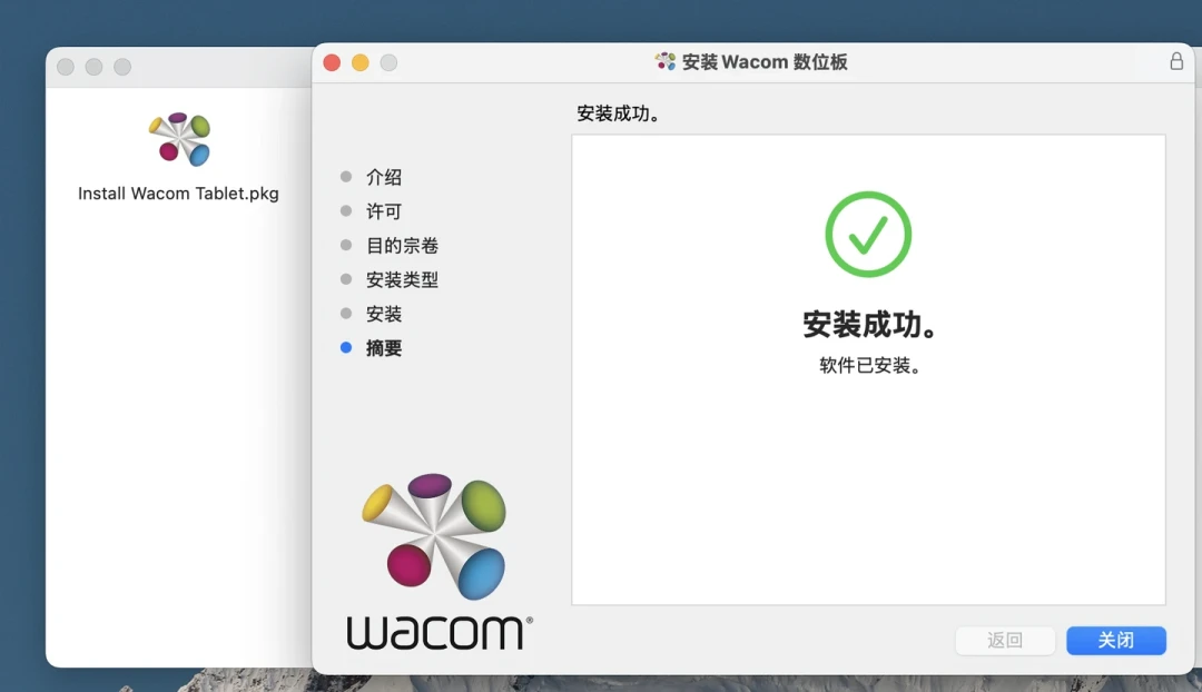 刚到手的新 Wacom 没压感?先别急着退:照着这份清单,半小时排掉绝大多数问题