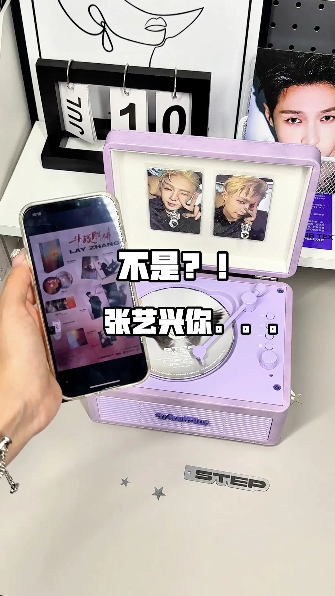 张艺兴《斗战胜佛》实体专辑开卖三周:限时福利全结束了,218元还值得花吗?