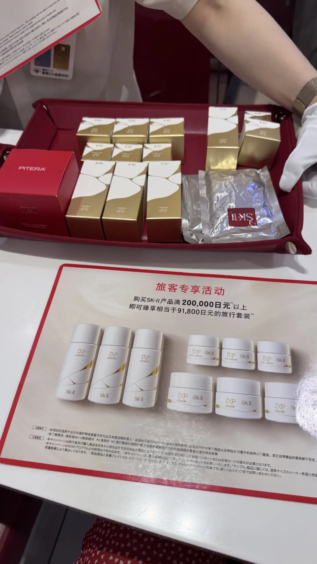 神仙水还是1500元一瓶,99大促要不要上车?扒完一年的全网实价,好价线终于清楚了