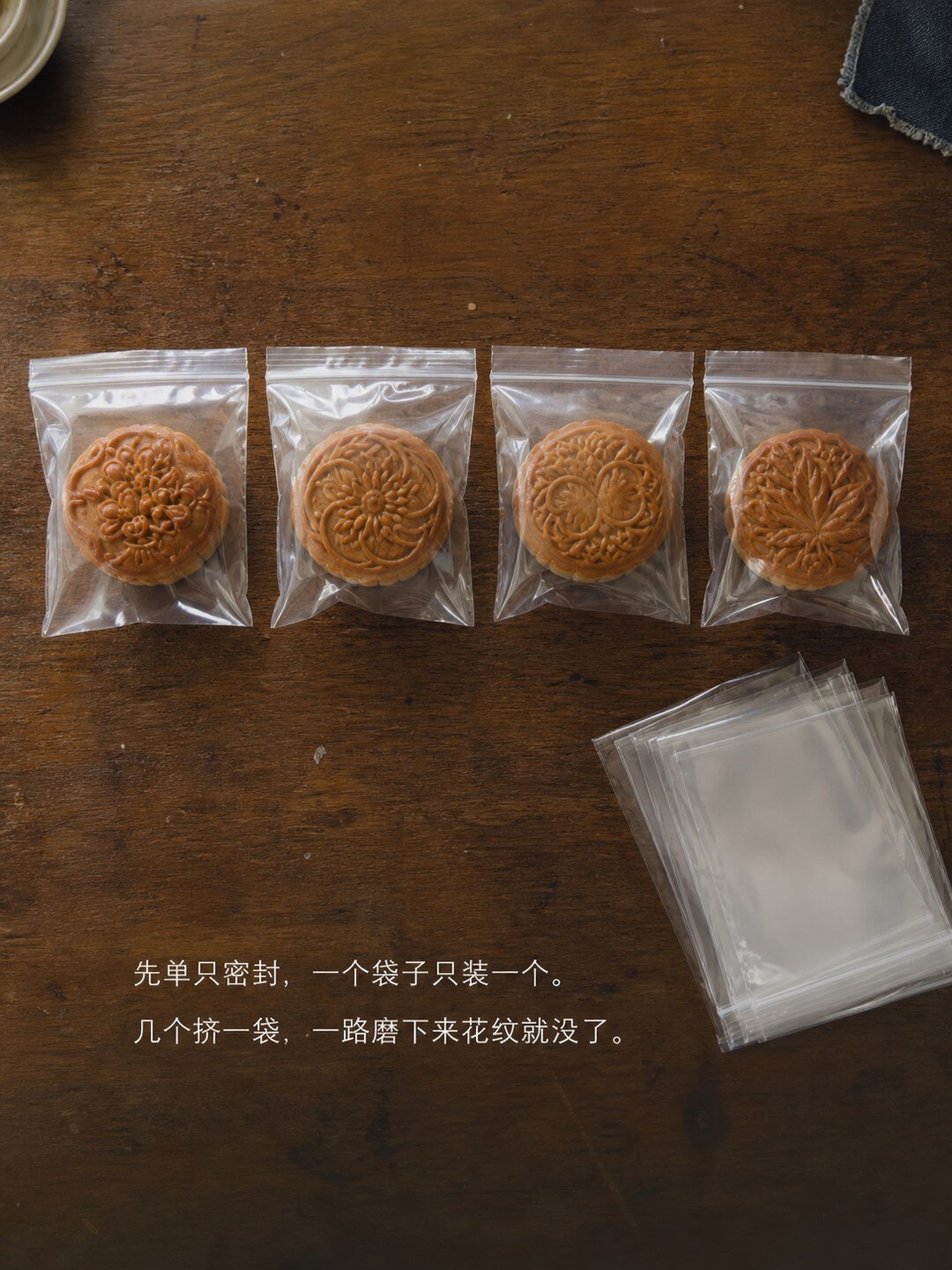 中秋还有31天,自制月饼不是“越早越稳”:练手、正式烤、寄送是三条时间线