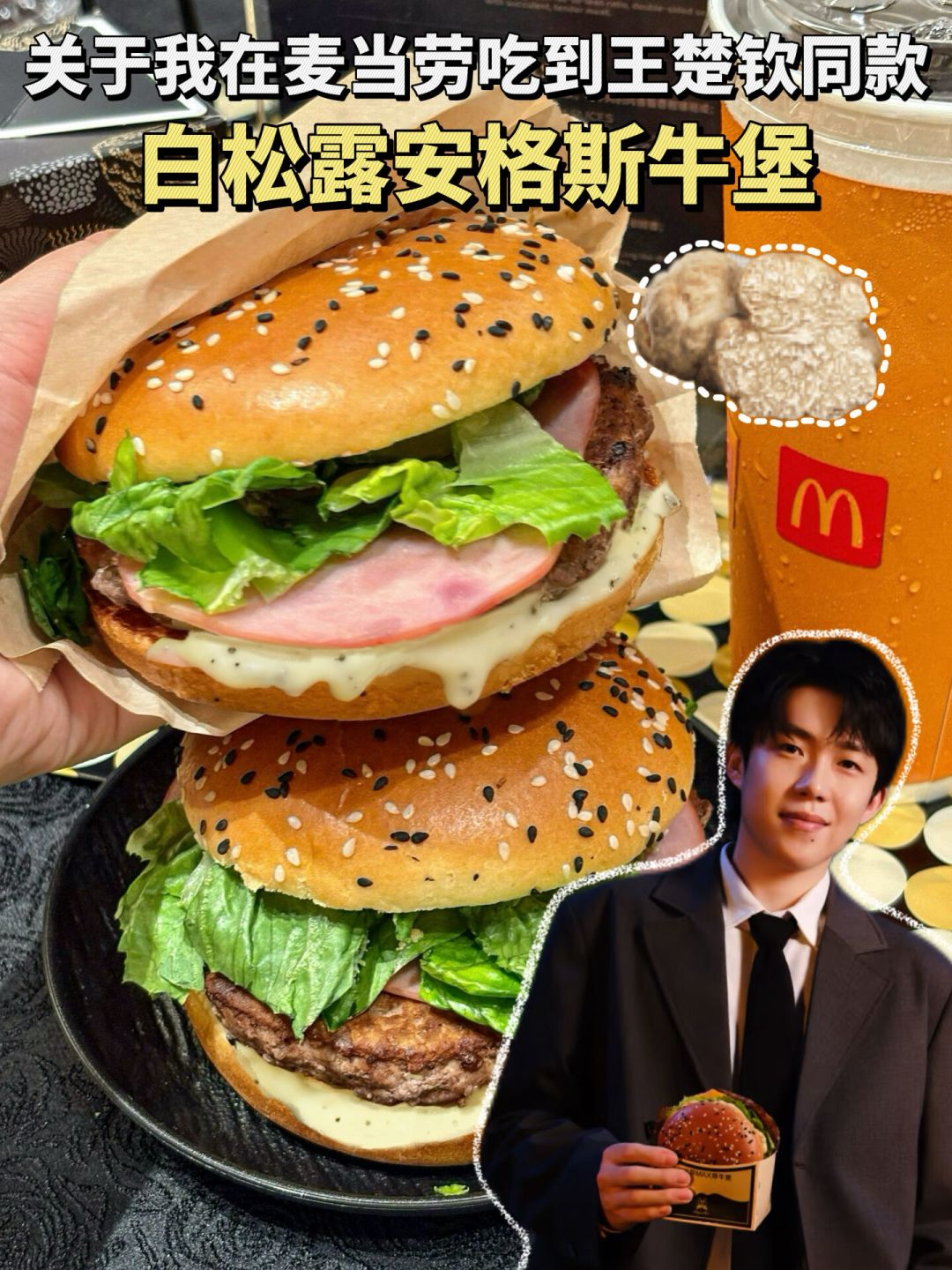 一周三连官宣：王楚钦的代言爆了，但他的“同款”不是都值得买