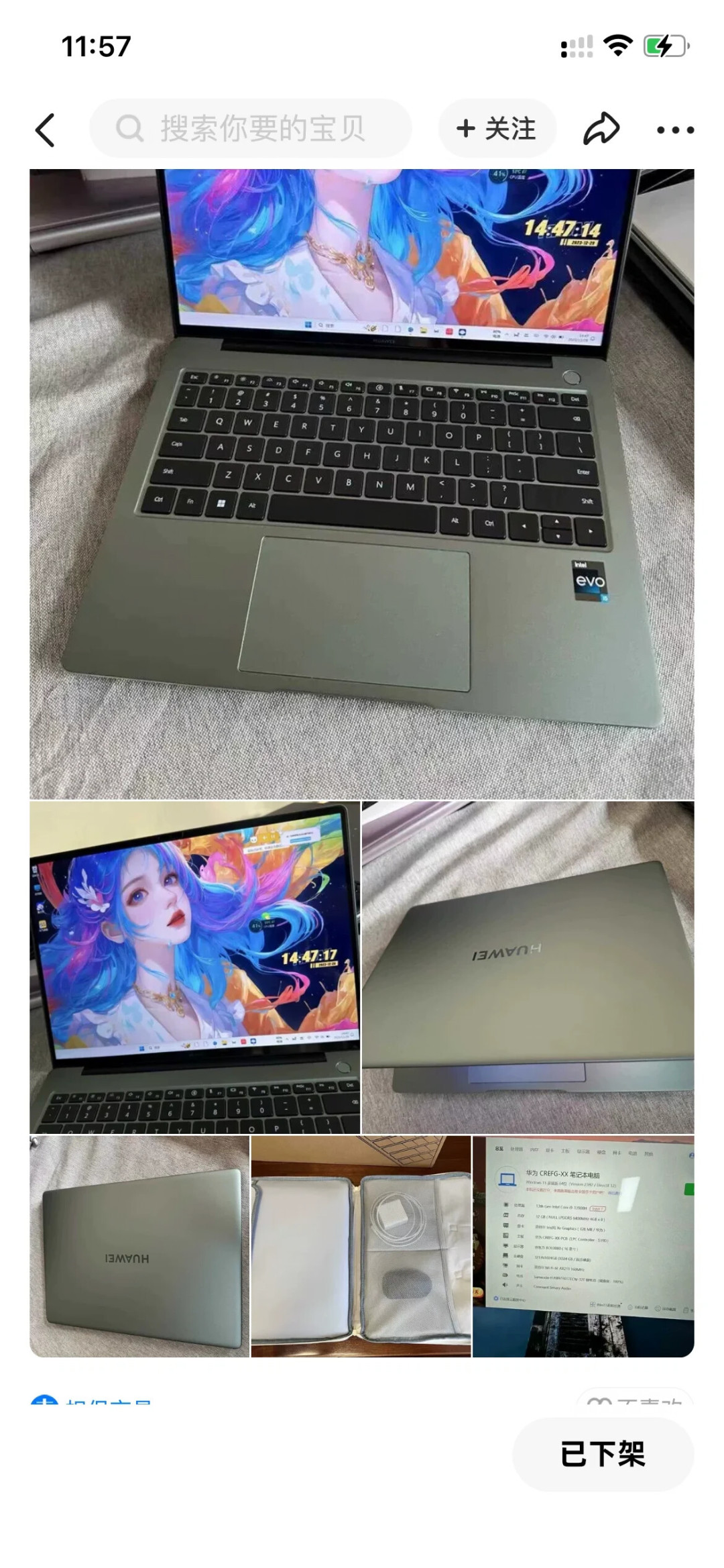 新笔记本一天涨100元,闲鱼“i9 32G”却只卖1850元:开学前捡二手笔记本,先看价格锚点和防骗三道防线