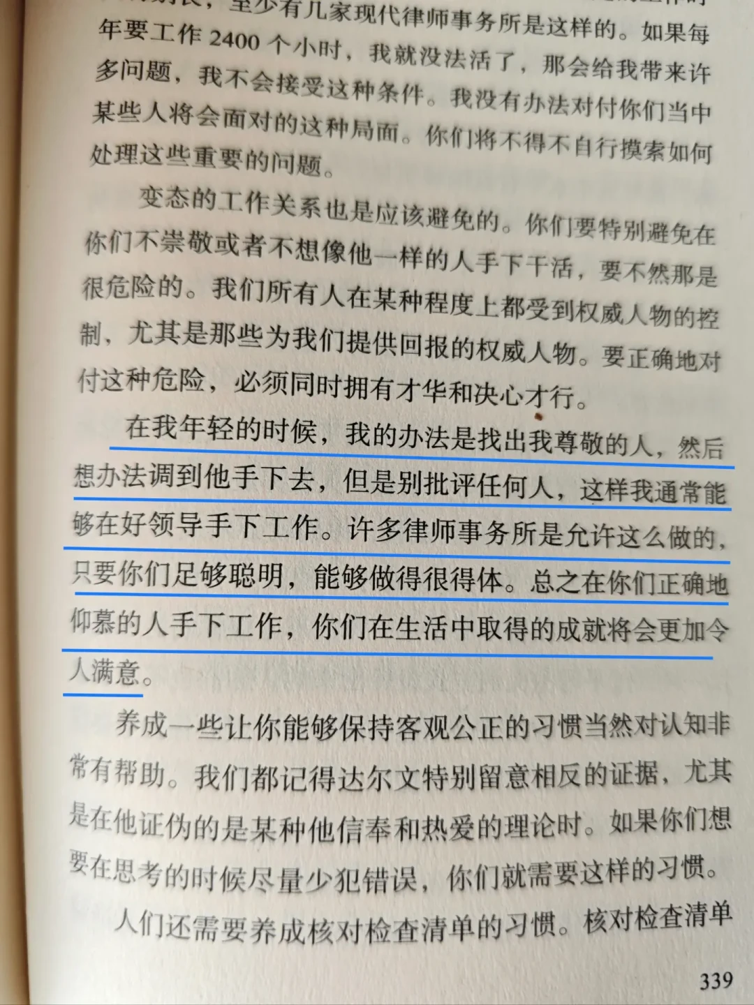 《穷查理宝典》读不下去?别慌,不是你的问题:我梳理了难读的3个真实原因和社区验证过的阅读路线
