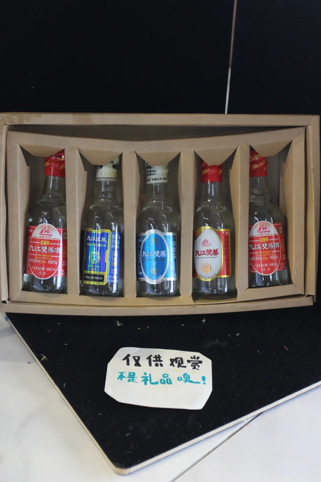 同样泡肥猪肉,同样被叫“拜神酒”:九江双蒸和石湾玉冰烧该怎么选?