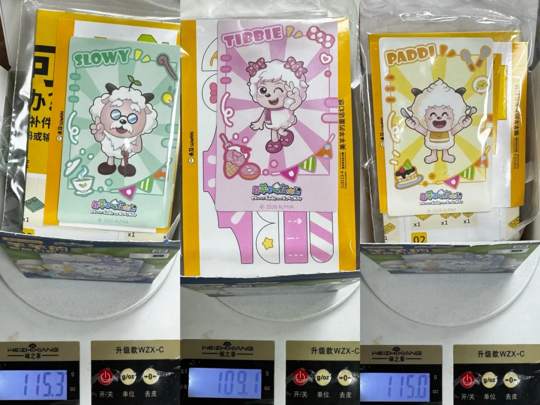 9.9元喜羊羊积木盲盒进了赵一鸣零食店:只有三省能买,摇盒攻略已传开,集齐成本算好了