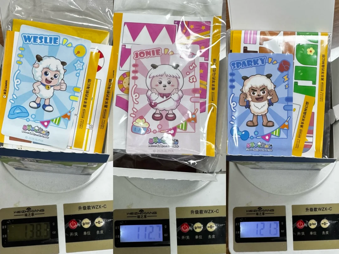 9.9元喜羊羊积木盲盒进了赵一鸣零食店:只有三省能买,摇盒攻略已传开,集齐成本算好了