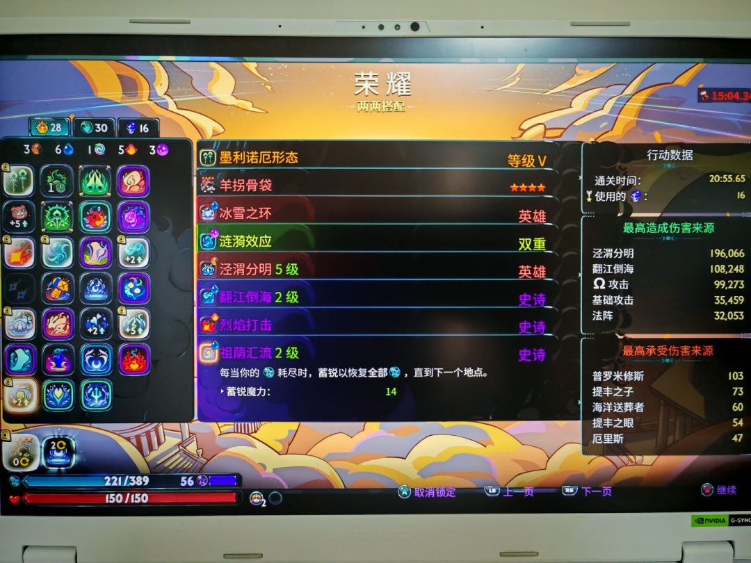 《哈迪斯2》社区又吵起武器梯度了:杖3被叫“最拉”却有人打上65热,你的主武器该怎么选
