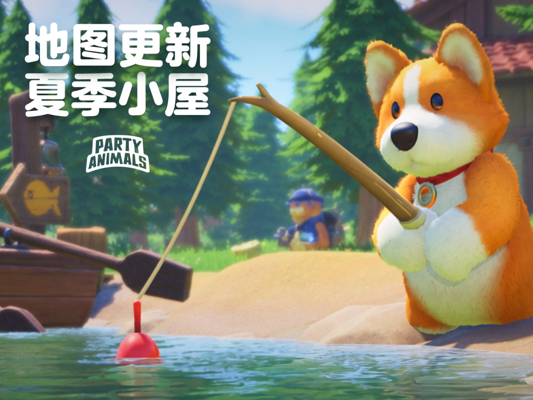 猛兽派对手游版玩聚节首次公开试玩:票怎么买、玩什么、玩家最想问的三个问题