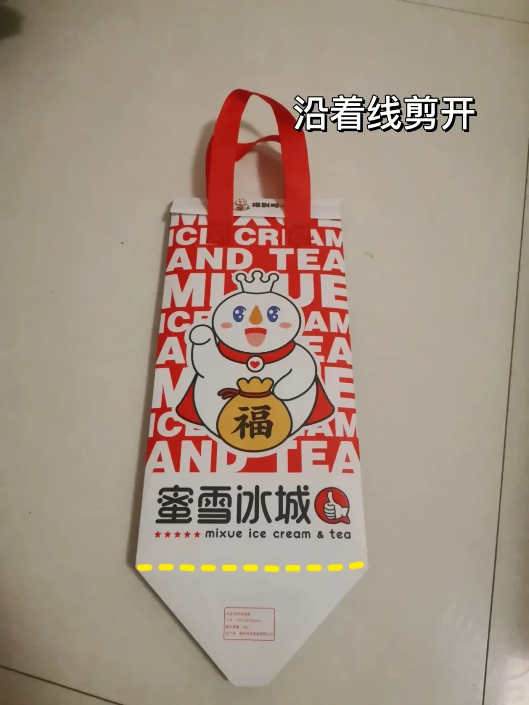 攒了一堆奶茶袋被妈妈嫌是破烂?全网爆火的7种用法,哪些值得做哪些是坑,我排好了