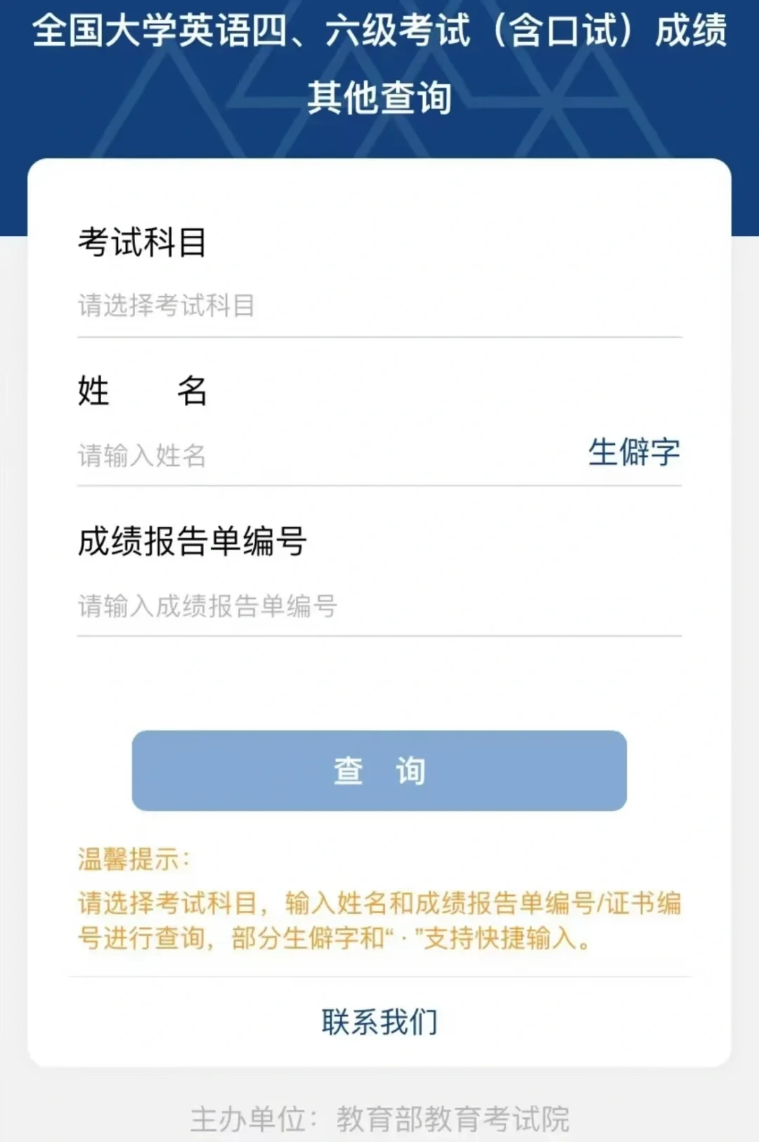 四六级刚出分:425到底够干什么用?12月要不要再战,看完这篇再决定