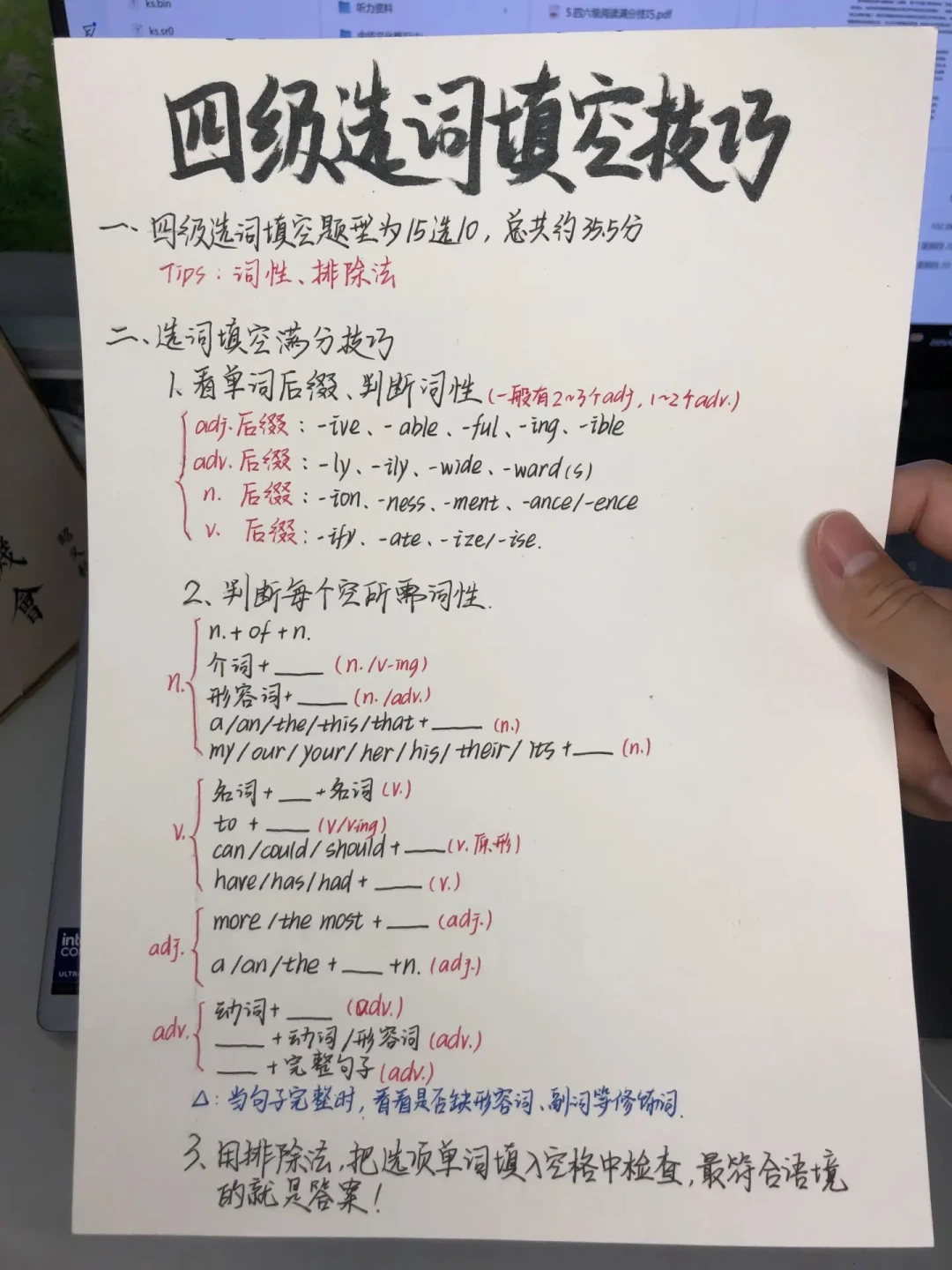 四六级刚出分:425到底够干什么用?12月要不要再战,看完这篇再决定
