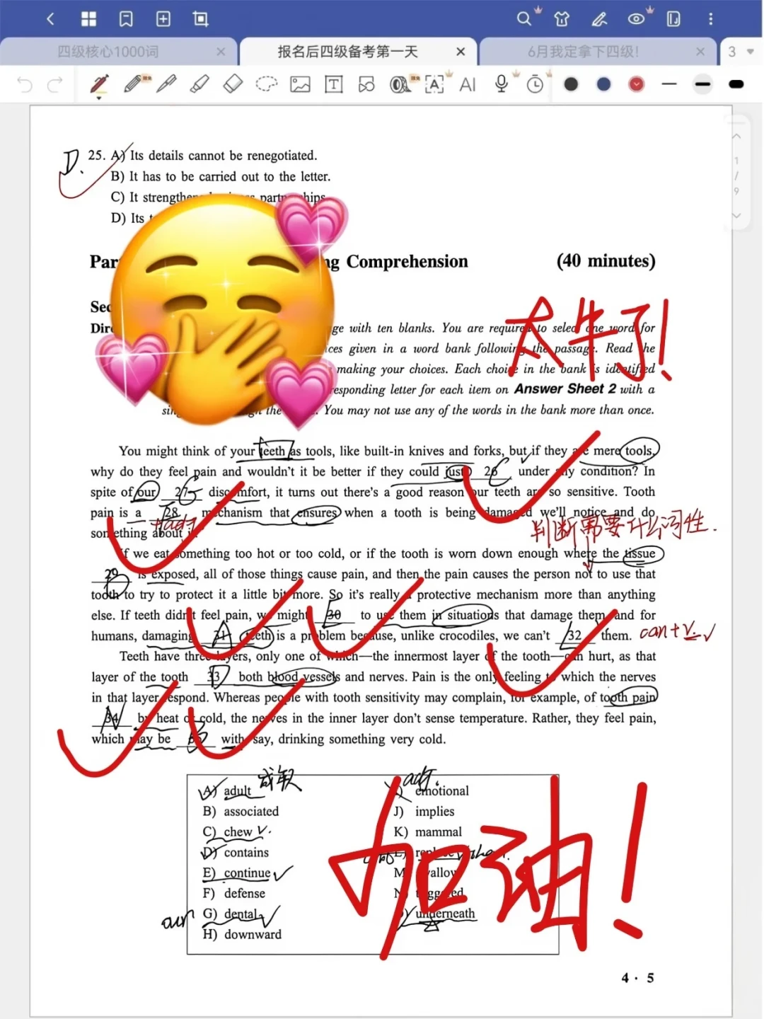 四六级刚出分:425到底够干什么用?12月要不要再战,看完这篇再决定