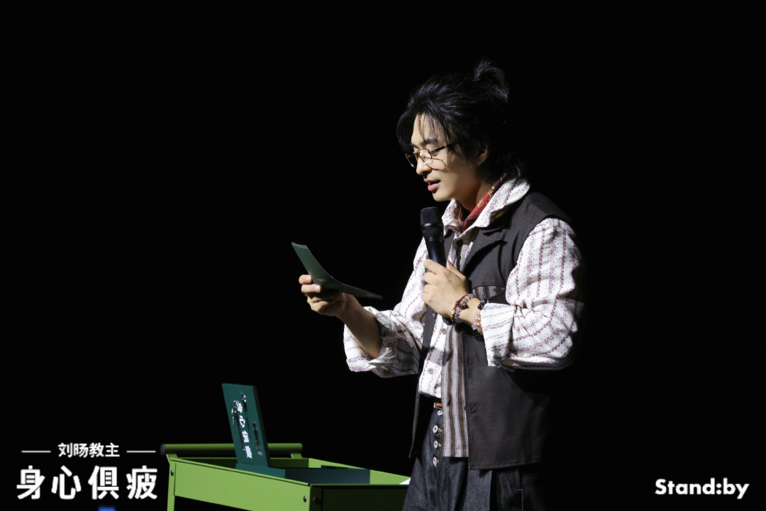《脱友3》这周五就总决赛了，但真正的战场在开票那一刻：9-10月专场开票时刻表+抢票前核对清单