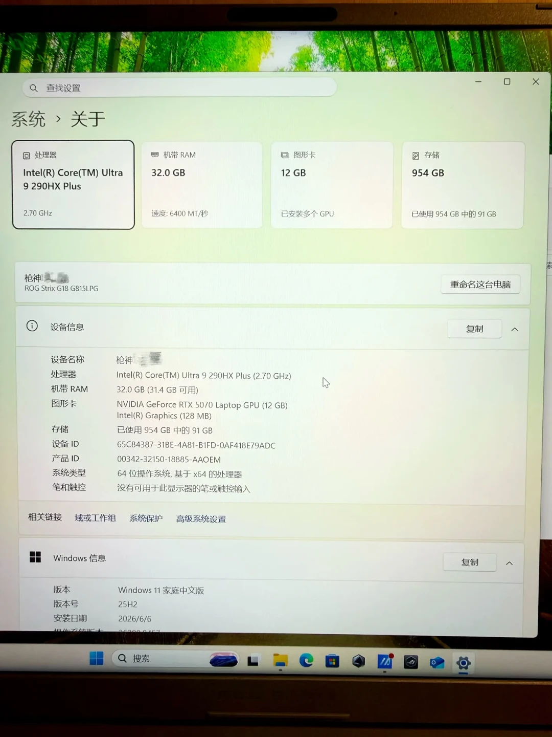 枪神10到手三个月,首批车主说实话了:液金是年抛件,国补入手前三件事先想清楚
