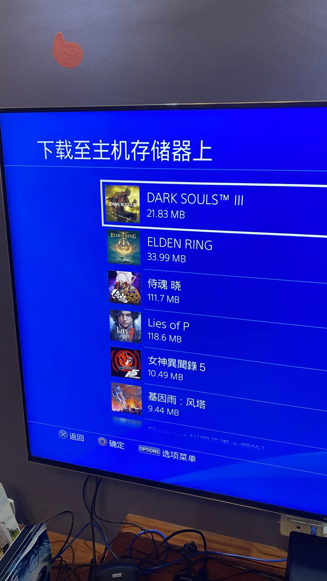 7月PS4云存档一夜清空,8月一次更新存档全没:存档不再是“一直都在”