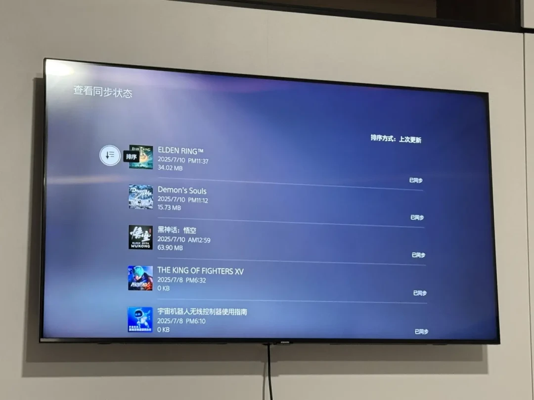 7月PS4云存档一夜清空,8月一次更新存档全没:存档不再是“一直都在”