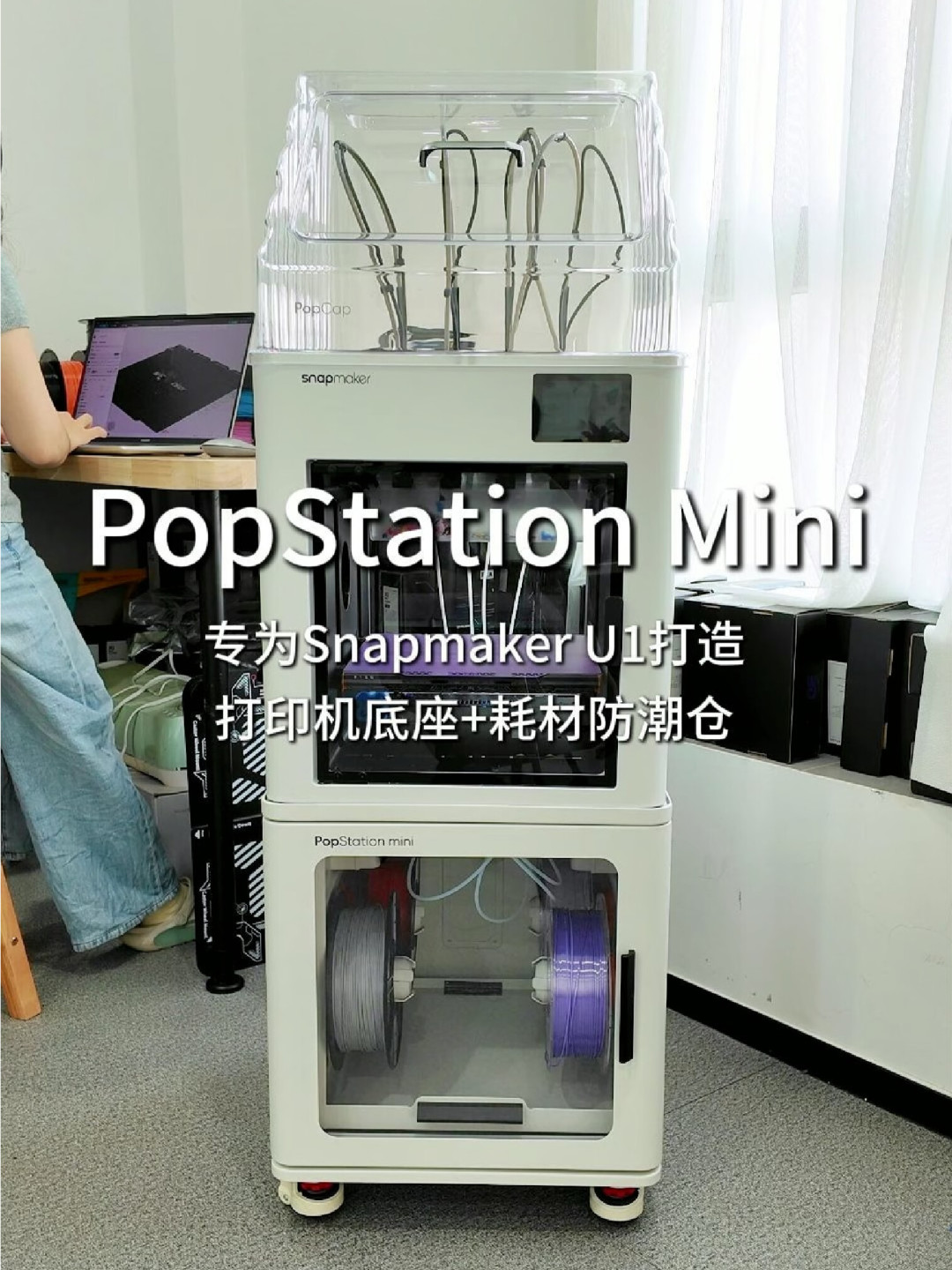 都是四头,价格从3,699到5,999:核对完实测潮,快造U1和闪铸C5到底差在哪