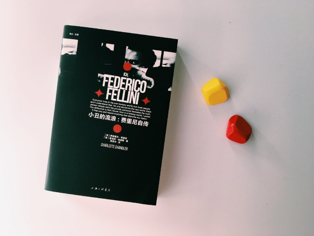 你转发的费里尼语录出处标了三个,可能是同一本书:费里尼中文书版本与价格指南