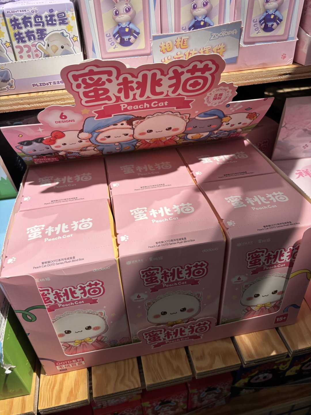 朋友圈刷屏的蜜桃猫贴贴头像，有人花钱买到了盗版：AI二改争议里的3条边界和正版渠道