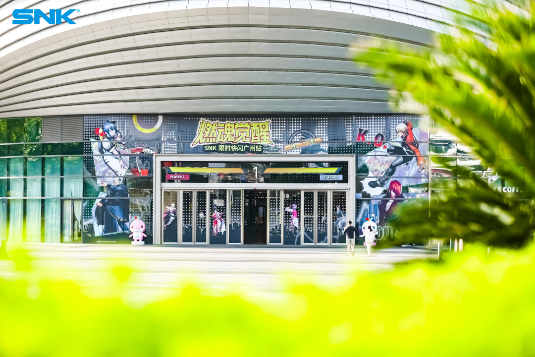 《拳皇98》2026年还在办4v4组队赛：组队赛、限定赛、禁用体系，回坑观赛前先看这份地图