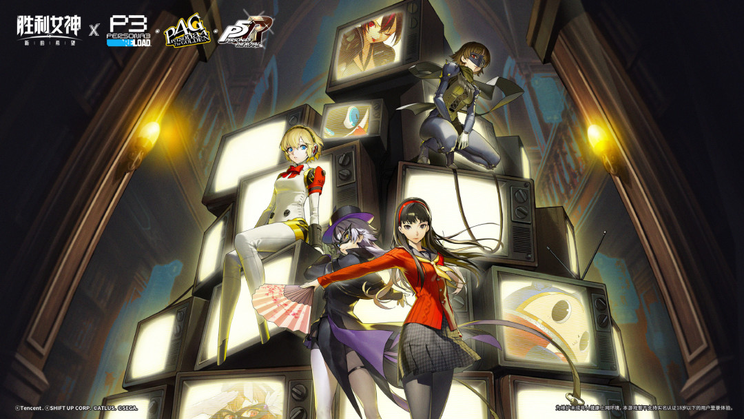 《女神异闻录》30周年联动连发:NIKKE正在开、方舟9.4上线、上海快闪冲刺期,哪些值得花时间花钱