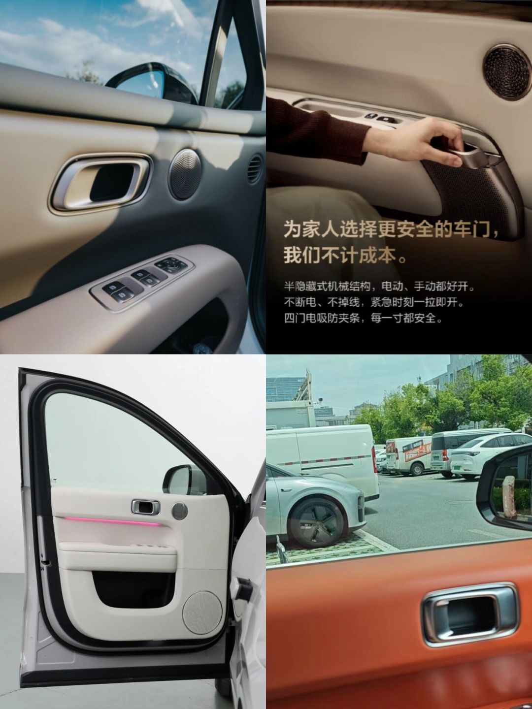 东风召回53452辆：纳米06、风神L8、eπ007/008车主，先对一遍生产日期