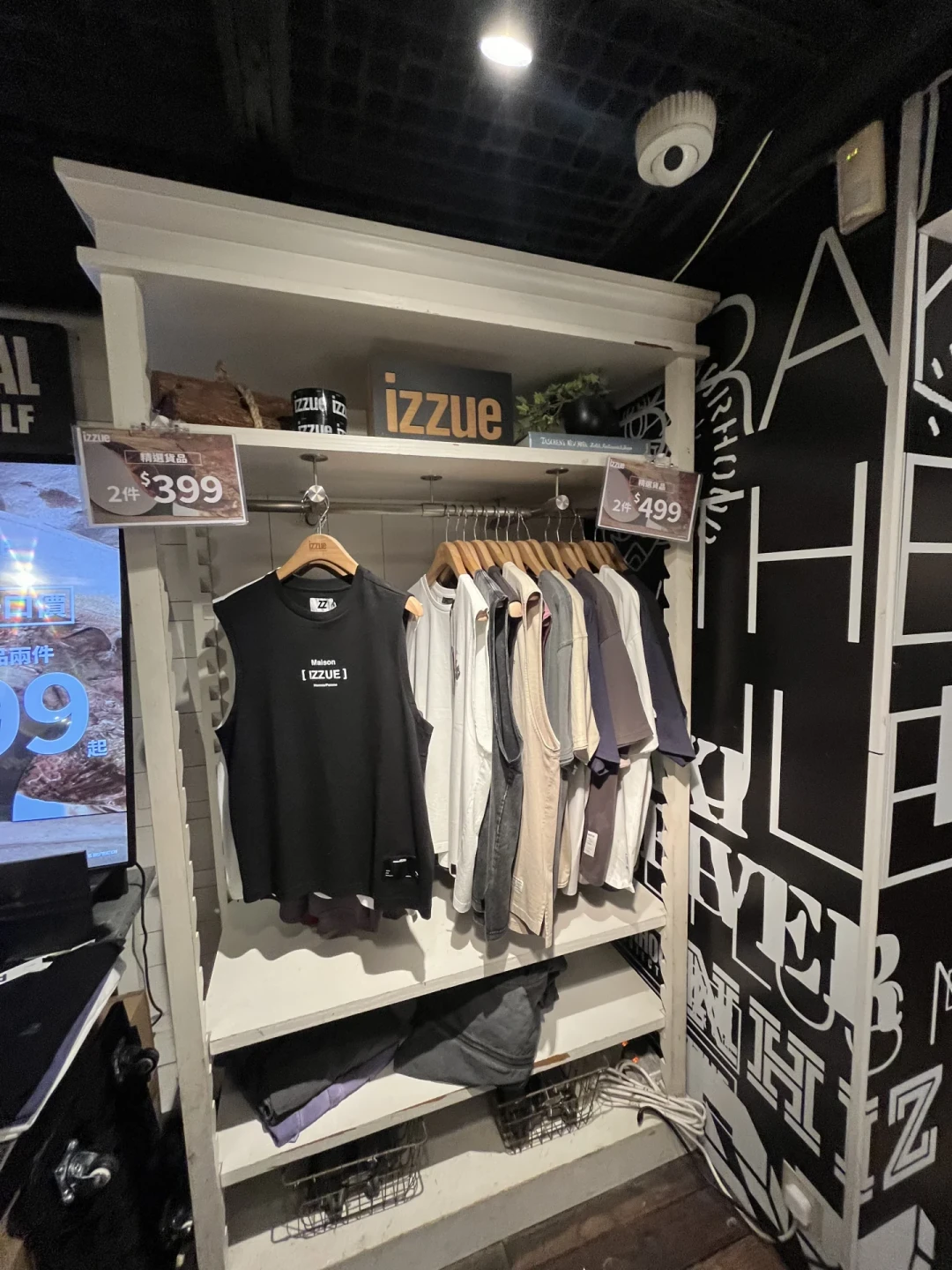 旺角4折买izzue:门店、折扣节奏与避坑,一篇讲清