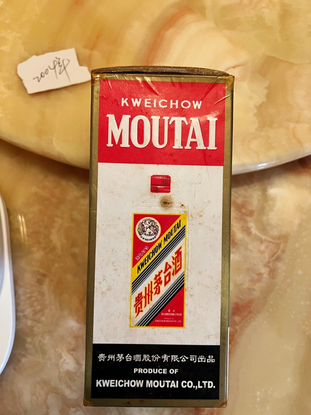 给孩子婚宴囤酒？i茅台半年提价三次，先把这三笔账算清再下单