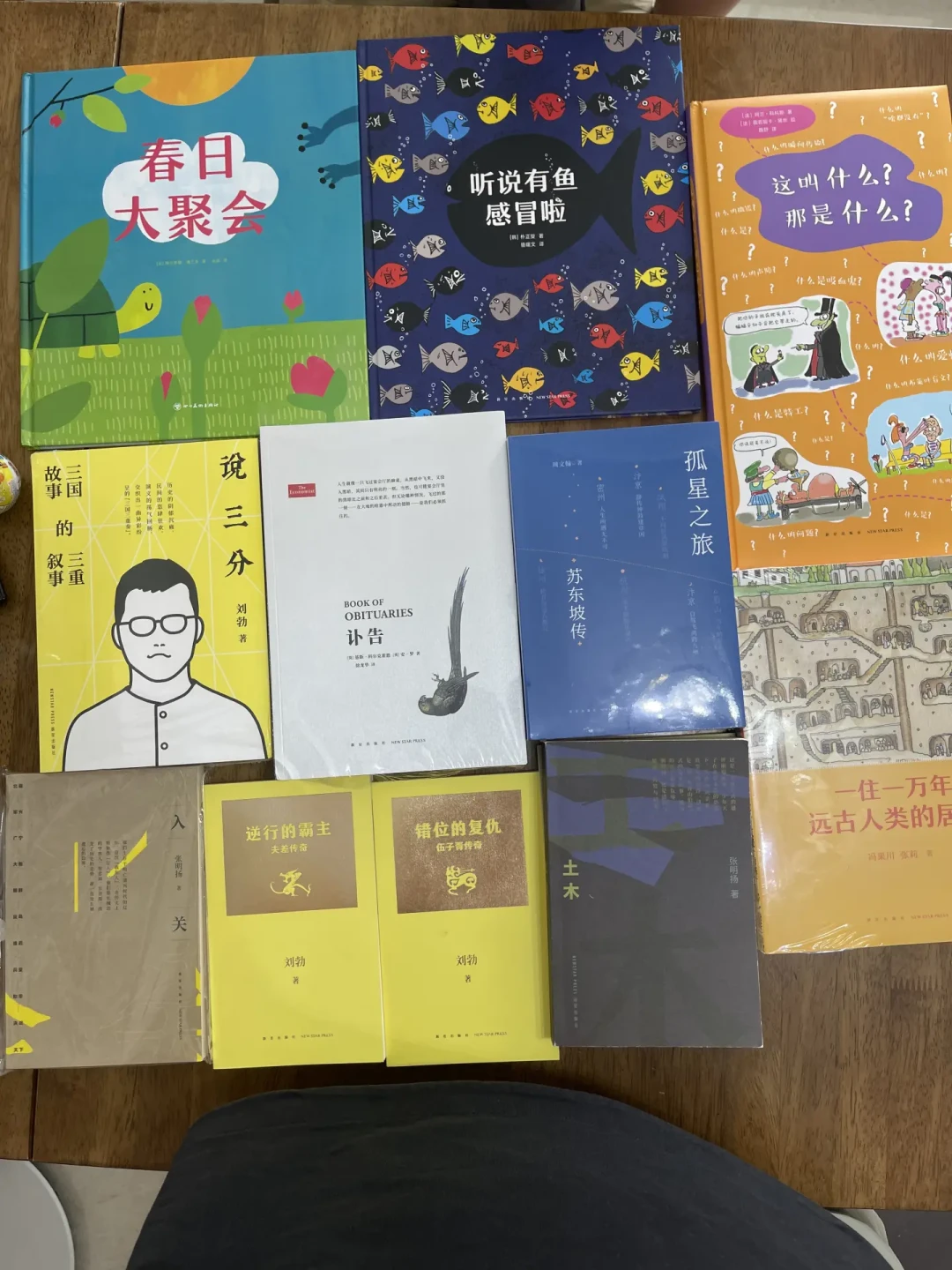 读库定价卖到66元,在南通却还能打7折:一份翻了十几篇实探帖整理的仓库淘书指南