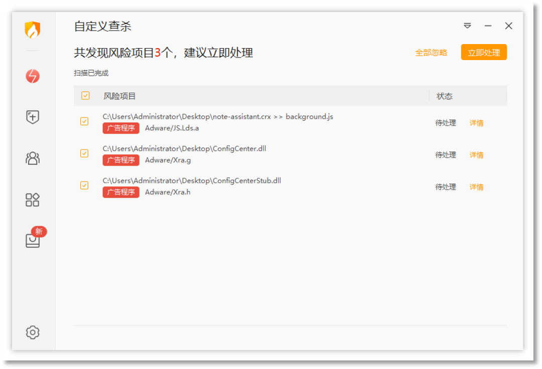 卸了鲁大师还在弹窗？那些“残留”根本不在卸载列表里，得这么挖