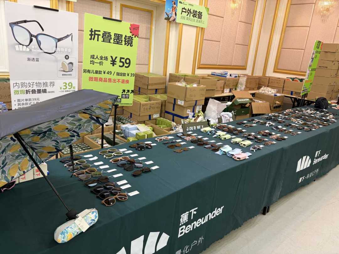 蕉下跌到9块钱:翻了翻三年价格曲线,哪些值得囤、哪些别碰,一次说清